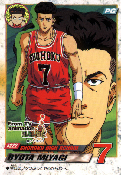 Otaku Gallery  / Anime e Manga / Slam Dunk / Card / Tipo 3 / 3_222.jpg